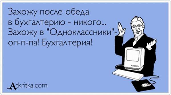 Смешные Аткрытки (22 фото)
