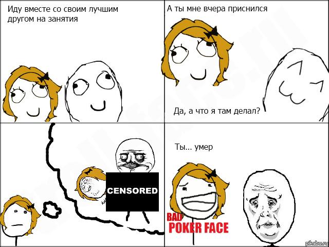 Прикольные комиксы (22 фото)