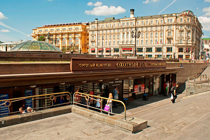Как Москва отмечала 850 лет Как Москва отмечала 850 лет