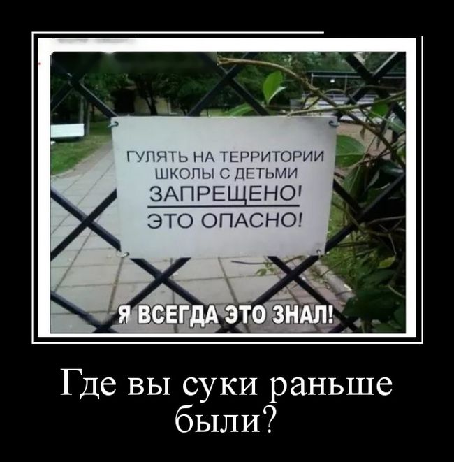 Демотиваторы