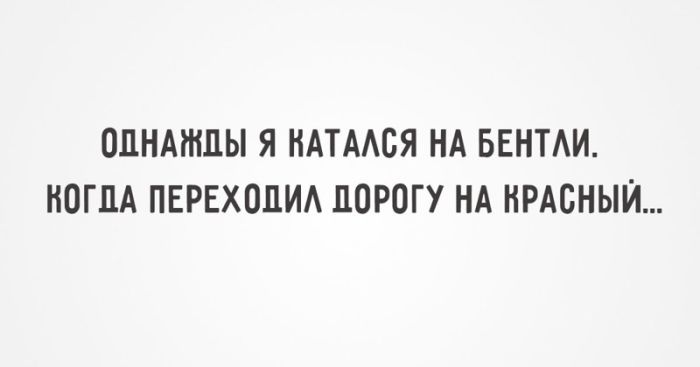 Свежие автоприколы