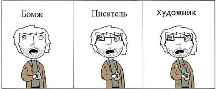 Смешные комиксы