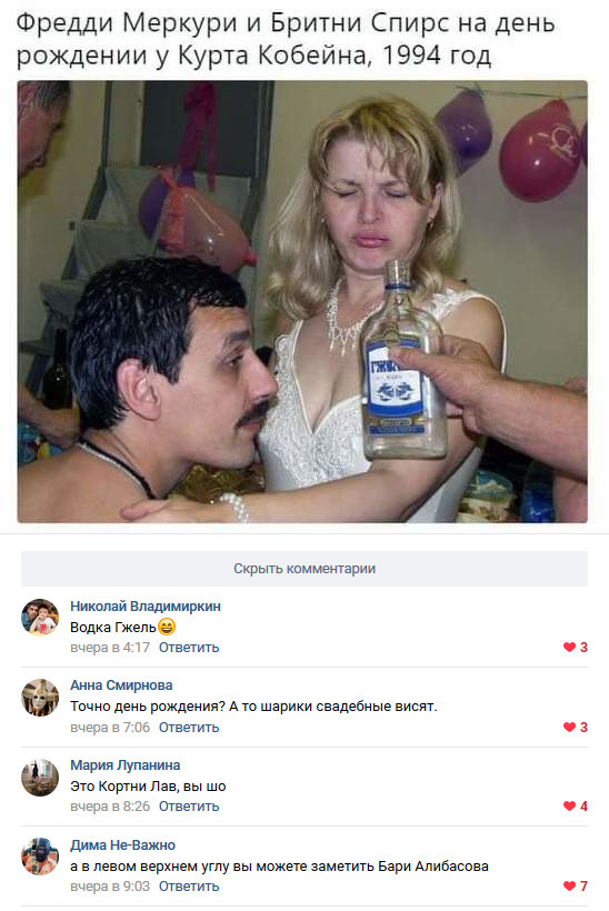Юмор из социальных сетей