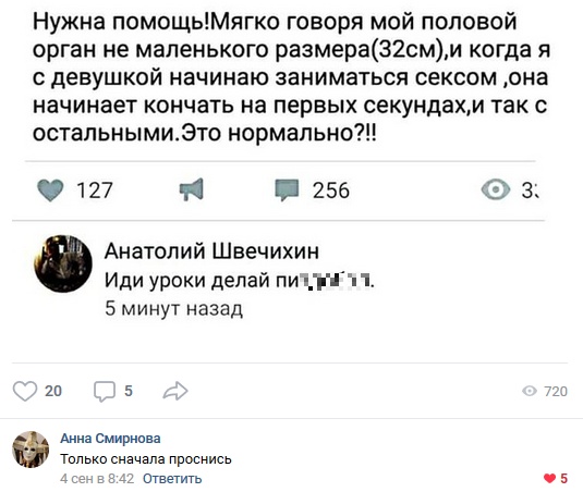 Юмор из социальных сетей