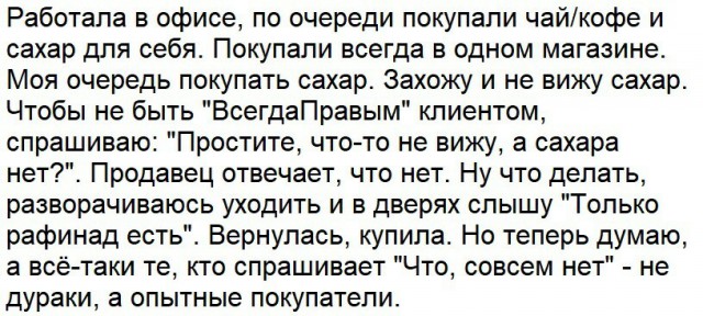Юмор из социальных сетей