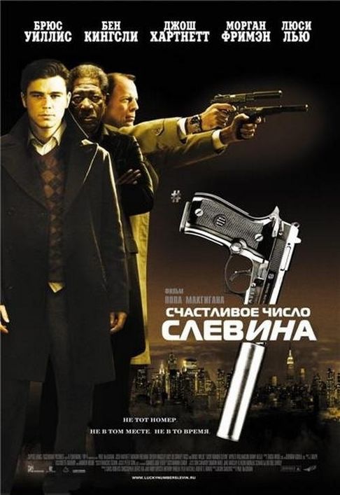 Самые неожиданные развязки в кино Самые неожиданные развязки в кино