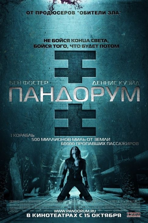 Самые неожиданные развязки в кино Самые неожиданные развязки в кино