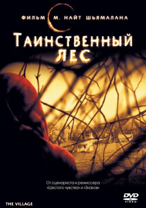 Самые неожиданные развязки в кино Самые неожиданные развязки в кино