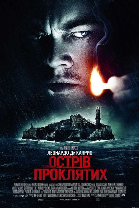 Самые неожиданные развязки в кино Самые неожиданные развязки в кино