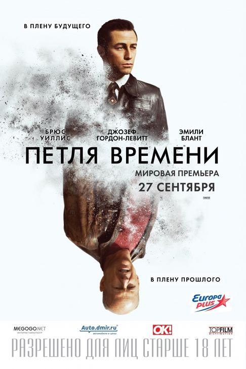 Самые неожиданные развязки в кино Самые неожиданные развязки в кино
