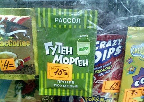 Народные маразмы