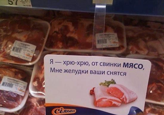 Народные маразмы