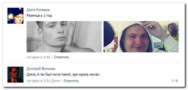 Смешные комментарии из социальных сетей