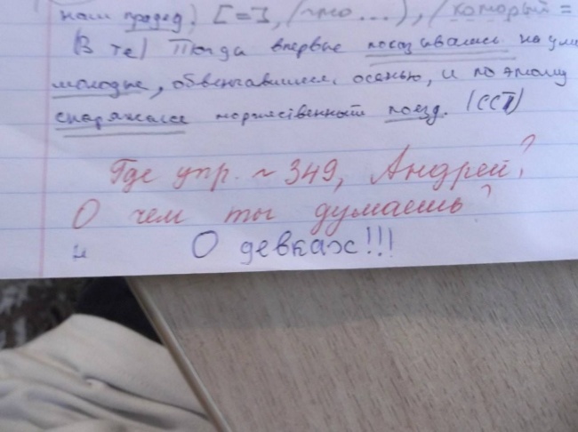 17 записок от детей, которых учили всегда говорить правду
