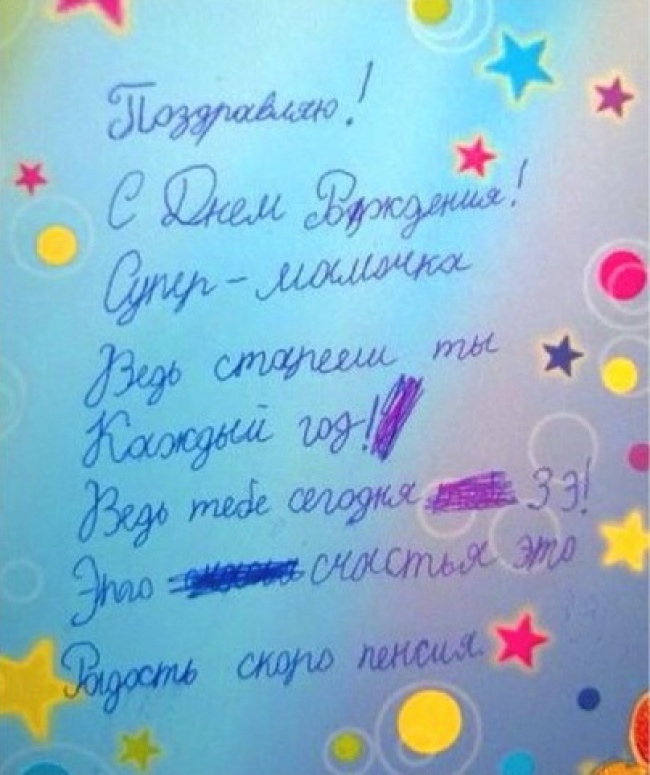 17 записок от детей, которых учили всегда говорить правду