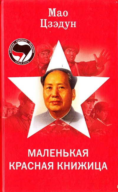 Самые тиражируемые книги в мире Самые тиражируемые книги в мире