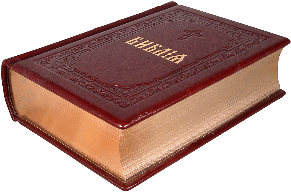 Самые тиражируемые книги в мире Самые тиражируемые книги в мире