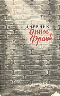 Самые тиражируемые книги в мире Самые тиражируемые книги в мире