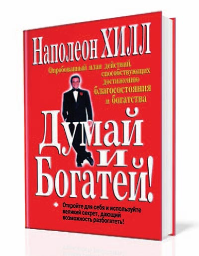 Самые тиражируемые книги в мире Самые тиражируемые книги в мире