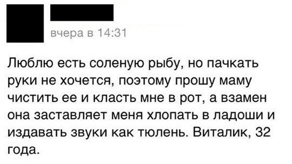 Прикольные картинки