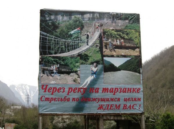 Маразмы в России