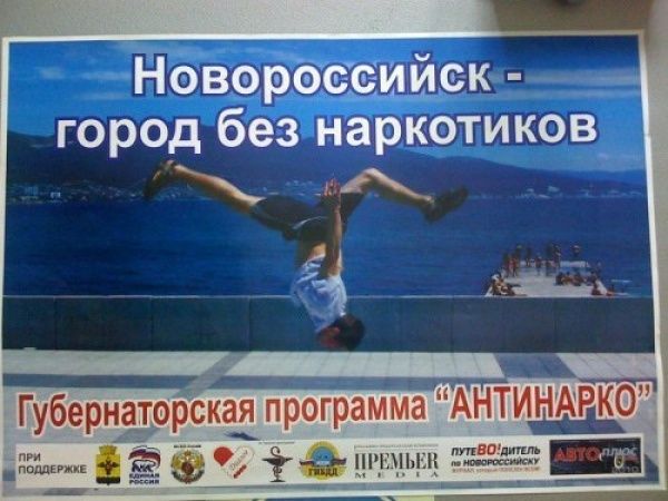 Маразмы в России