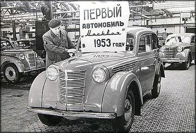 Интересные факты о легендарном «Москвиче» Интересные факты о легендарном «Москвиче»