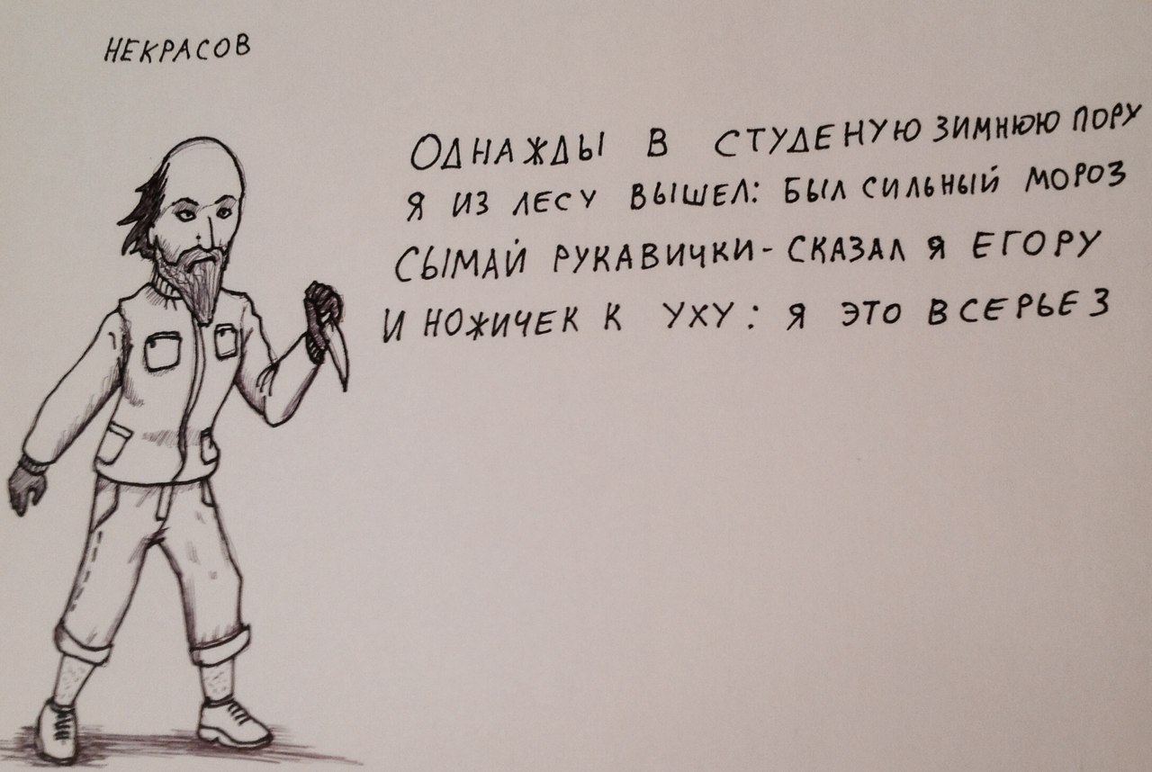 Если бы поэты были гопниками