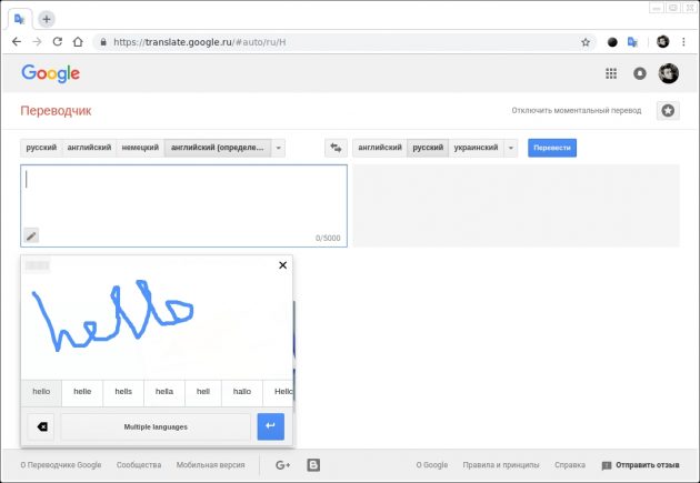 На что способен «Google Переводчик» На что способен «Google Переводчик»