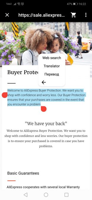 На что способен «Google Переводчик» На что способен «Google Переводчик»