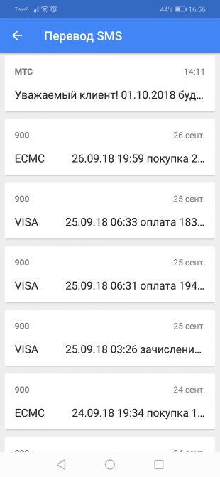 На что способен «Google Переводчик» На что способен «Google Переводчик»