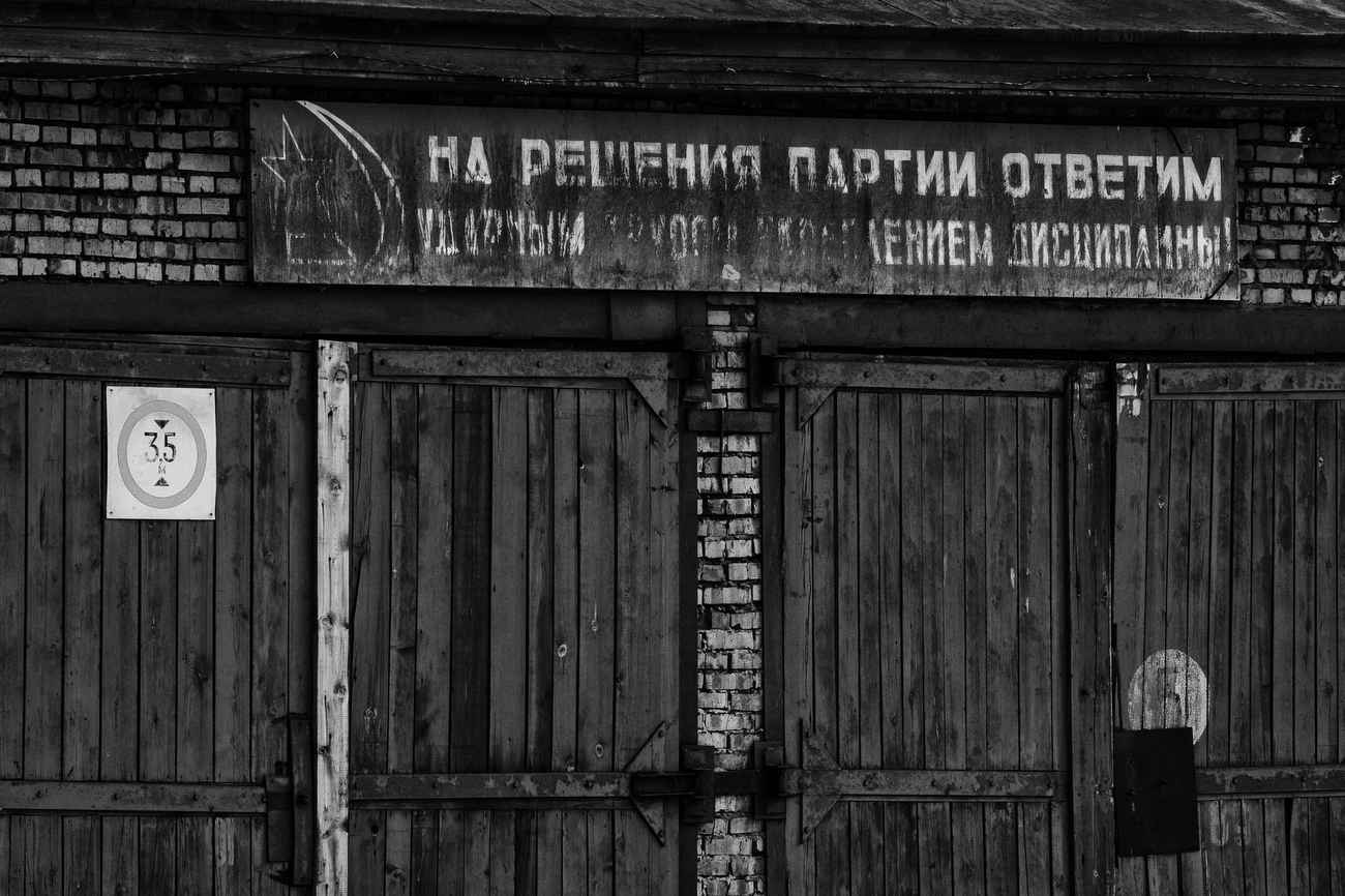 Жизнь в самом северном городе России Жизнь в самом северном городе России
