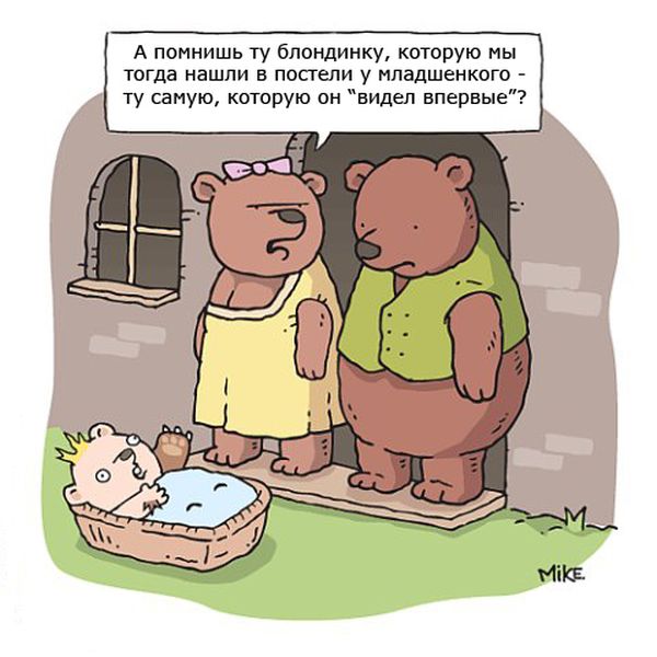 Комиксы