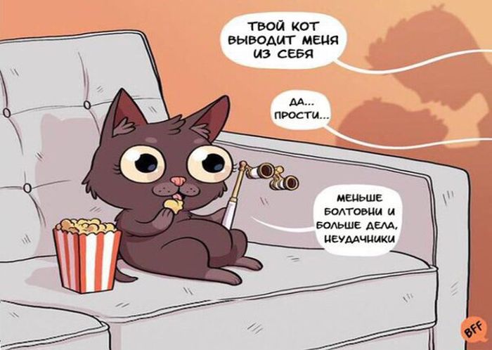 Комиксы