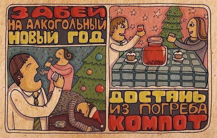 Комиксы