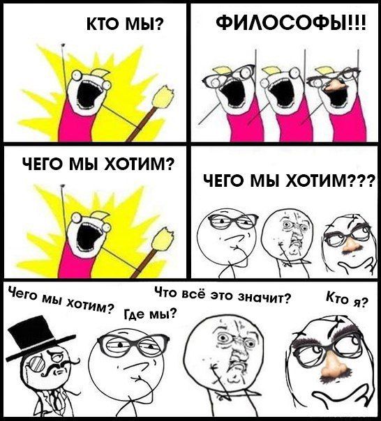 Смешные комиксы