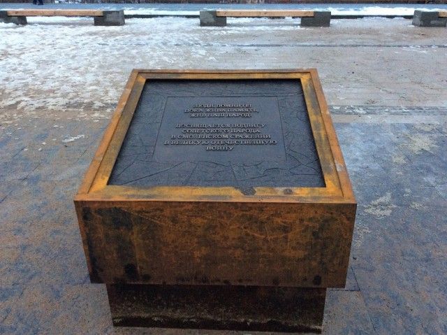 В Смоленске появился ржавый мемориальный комплекс в честь победы в Великой Отечественной войне