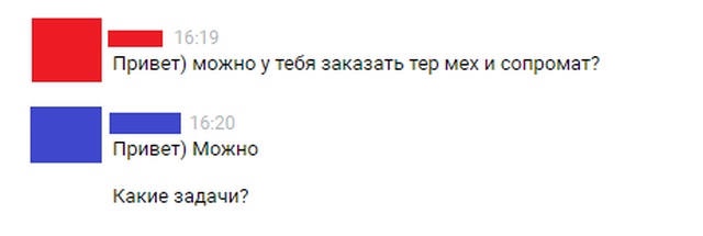 Будущий инженер-строитель