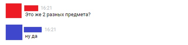 Будущий инженер-строитель
