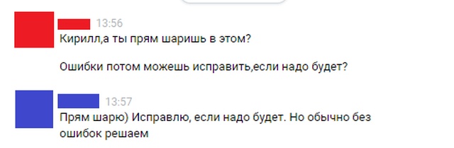Будущий инженер-строитель