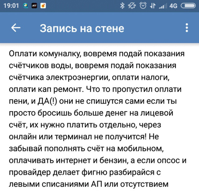 Почему порой так хочется вернуться назад в детство