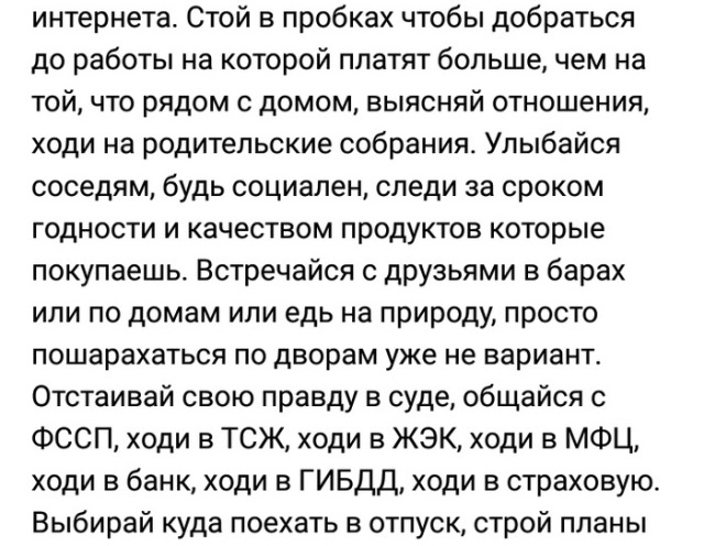 Почему порой так хочется вернуться назад в детство