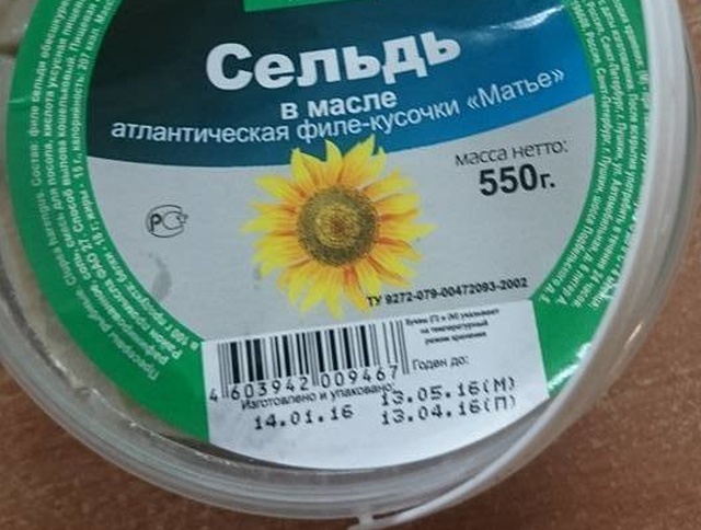 Как производители обманывают покупателей в промышленных масштабах