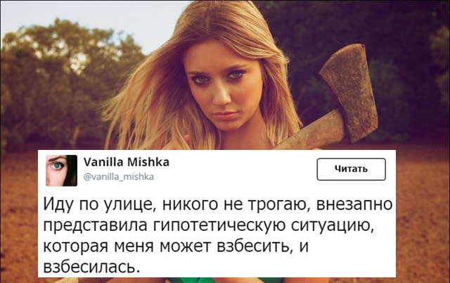 Комментарии и высказывания из социальных сетей