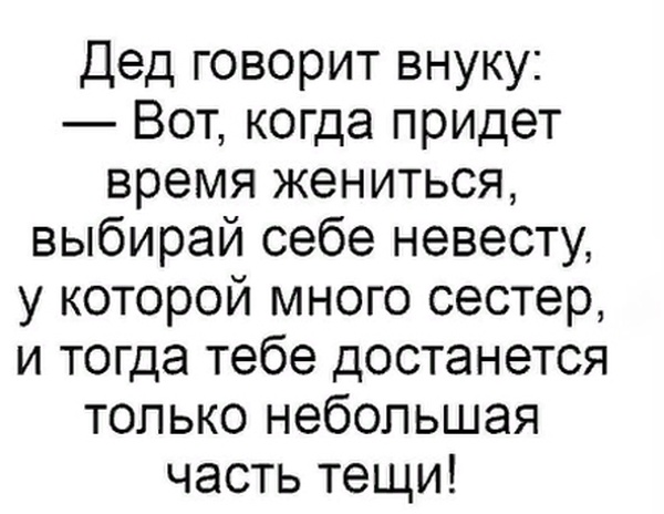 Комментарии и высказывания из социальных сетей