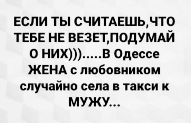 Комментарии и высказывания из социальных сетей