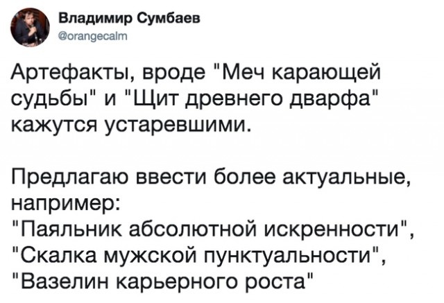 Комментарии и высказывания из социальных сетей
