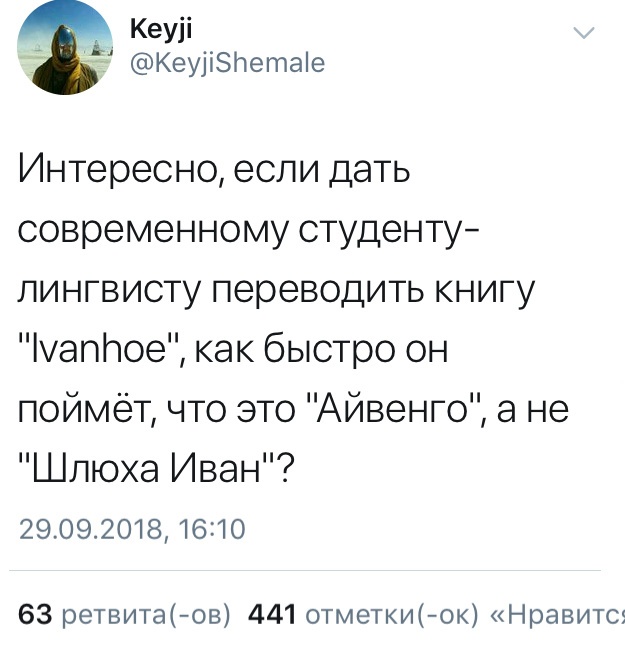 Комментарии и высказывания из социальных сетей