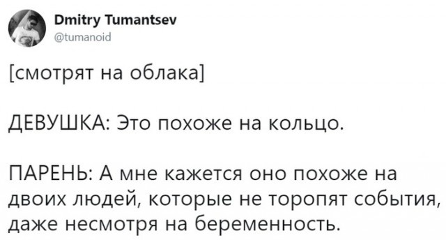 Комментарии и высказывания из социальных сетей