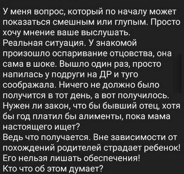 Комментарии и высказывания из социальных сетей